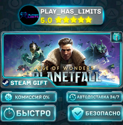 🎁Age of Wonders: Planetfall *RU/BY/UA/СНГ Steam Auto