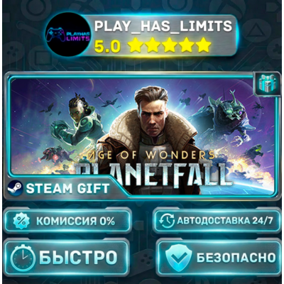 🎁Age of Wonders: Planetfall — Deluxe *RU/BY/UA/СНГ Steam Auto