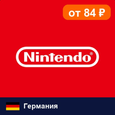 Nintendo eShop Германия 💳 карта оплаты — автовыдача 24/7