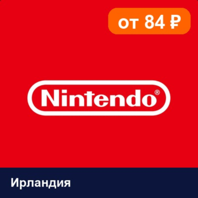 Nintendo eShop Ирландия 💳 карта оплаты — автовыдача 24/7