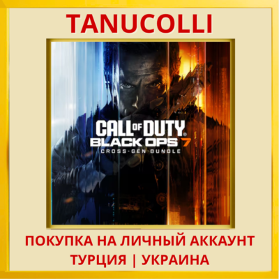Call of Duty: Black Ops 7 - Набор Cross-Gen PS4/PS5/PS Турция/Украина