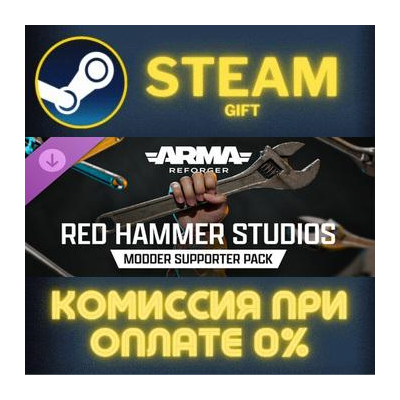 Red Hammer Studios Modder Supporter Pack - Tier 1 Steam Gift СТИМ ГИФТ ПК ПОДАРОК