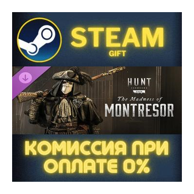 Hunt: Showdown 1896 - The Madness of Montresor Steam Gift СТИМ ГИФТ ПК АВТОДОСТАВКА