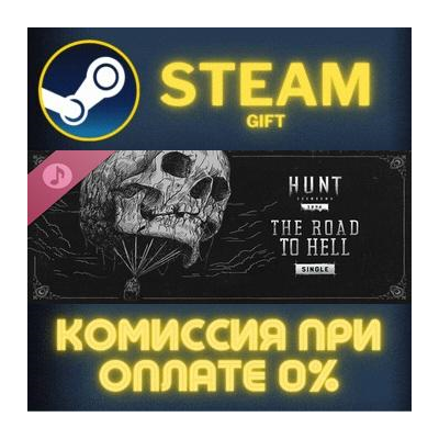 Hunt: Showdown 1896 – Port Sulphur Band – The Road to Hell Steam Gift СТИМ ГИФТ ПК
