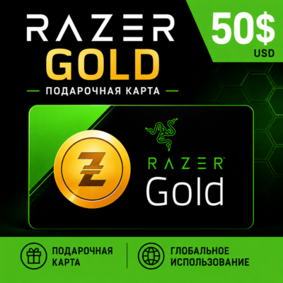 Подарочная карта Razer Gold на 50 долларов США - глобальная версия.