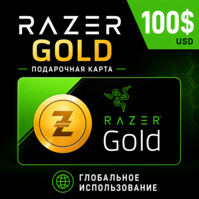Подарочная карта Razer Gold на 100 долларов США - глобальная версия.
