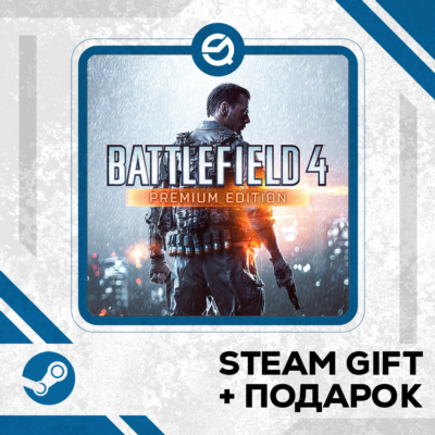 Battlefield 4™ • GLOBAL (БЕЗ RU)