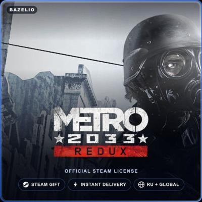 Metro 2033 Redux (Steam Gift) · РФ и весь мир · Автодоставка 24/7