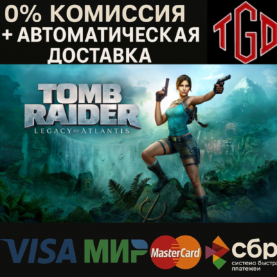 Tomb Raider: Legacy of Atlantis Standard Edition XBOX Series X|S Ключ 🔑