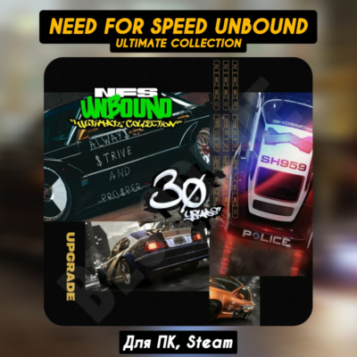 Need For Speed Unbound Ultimate Collection [+DLC]・+ПАТЧИ・STEAM・[+Бонусы]