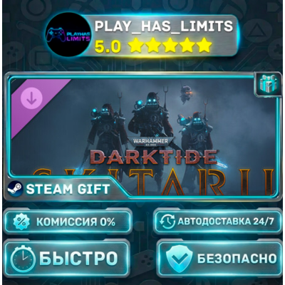 🎁Warhammer 40,000: Darktide — Skitarii Class DLC *RU/BY/UA/СНГ Steam Auto