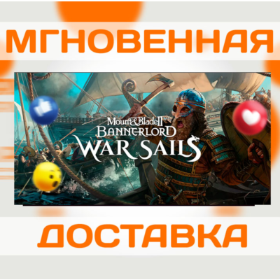 MOUNT & BLADE II: BANNERLORD - WAR SAILS DLC \ STEAM \ КЛЮЧ