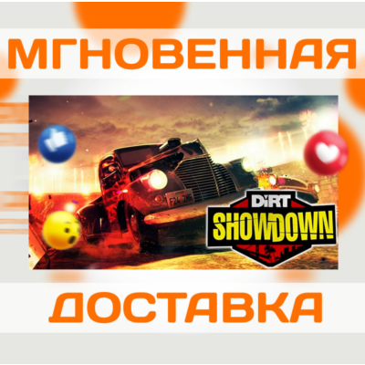 DIRT SHOWDOWN \ STEAM \ ВЕСЬ МИР + РФ \ КЛЮЧ