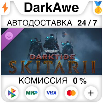 Warhammer 40,000: Darktide - Skitarii Class DLC Standard\Deluxe STEAM•RU ⚡️