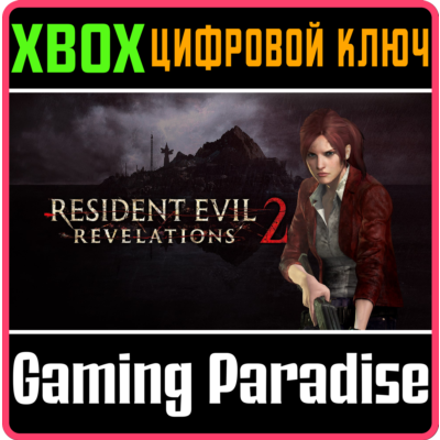 Resident Evil Revelations 2 (эпизод 1) XBOX SERIES S|X + ONE КЛЮЧ/КОД СРАЗУ