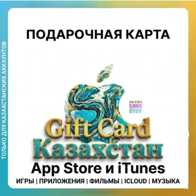{AUTO 24/7]Apple iTunes Gift Card Казахстан  4000 т