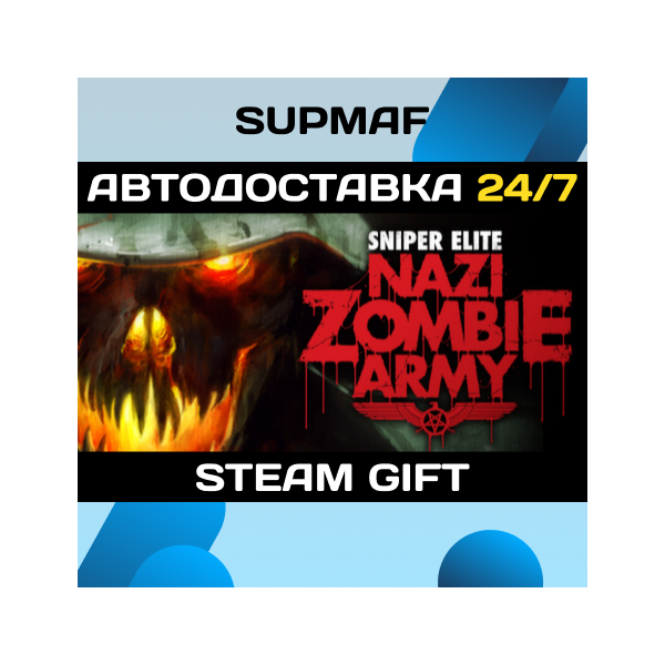 Sniper Elite: Nazi Zombie Army | STEAM GIFT | RU・KZ・UA・BY・CIS