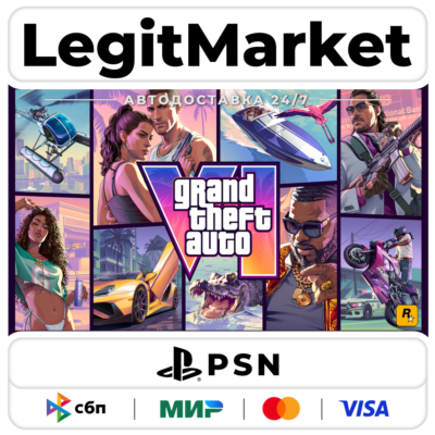 Grand Theft Auto VI (GTA 6) ВСЕ ИЗДАНИЯ | Playstation | USA/PL/TR