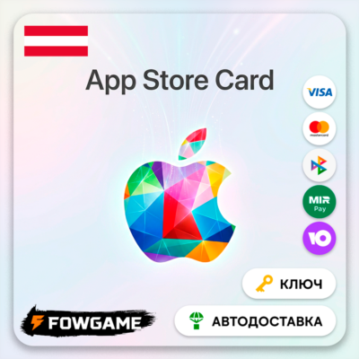🟣 Apple Gift Card | Австрия | EUR 100 | АВТО ВЫДАЧА