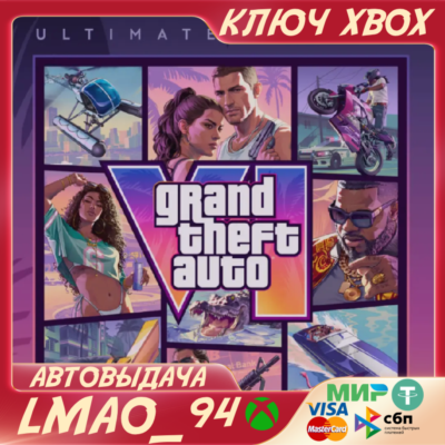 Grand Theft Auto VI Ultimate Edition XBOX SERIES XS КЛЮЧ