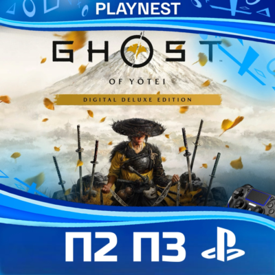 Ghost of Yōtei Digital Deluxe (PS5) | П2/П3