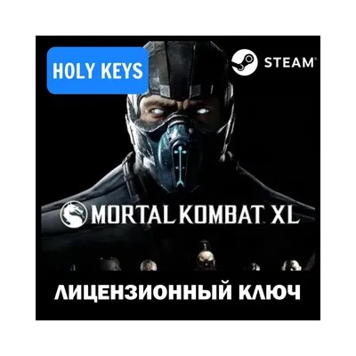 MORTAL KOMBAT XL (+26 DLC) X STEAM КЛЮЧ +бонус