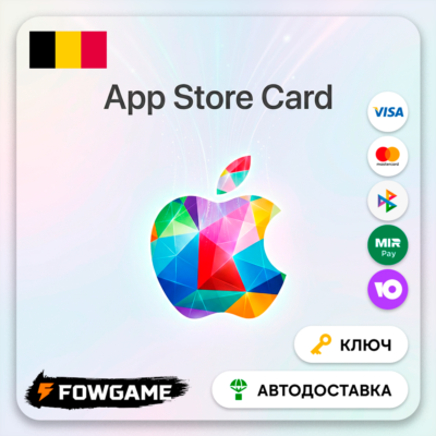 🟣 Apple Gift Card | Бельгия | EUR 25 | АВТО ВЫДАЧА