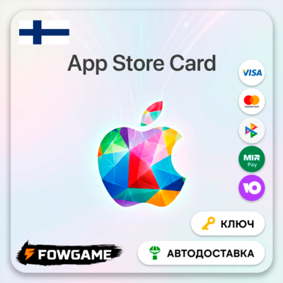 🟣 Apple Gift Card | Финляндия | EUR 25 | АВТО ВЫДАЧА