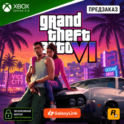 Grand Theft Auto (GTA VI) - Предзаказ - Xbox