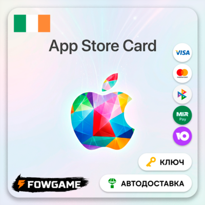 🟣 Apple Gift Card | Ирландия | EUR 100 | АВТО ВЫДАЧА