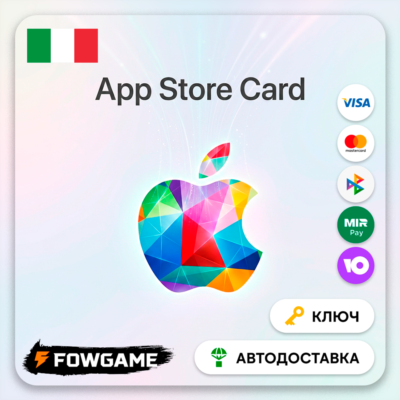 🟣 Apple Gift Card | Италия | EUR 25 | АВТО ВЫДАЧА