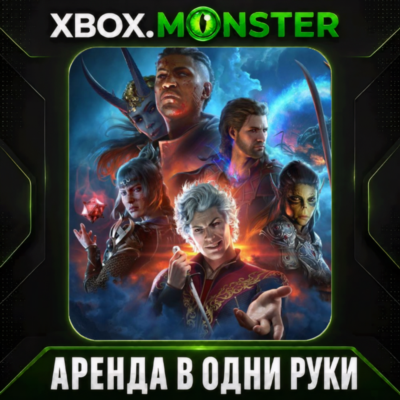Baldur´s Gate III - XBOX Аренда на 7 дней в одни руки