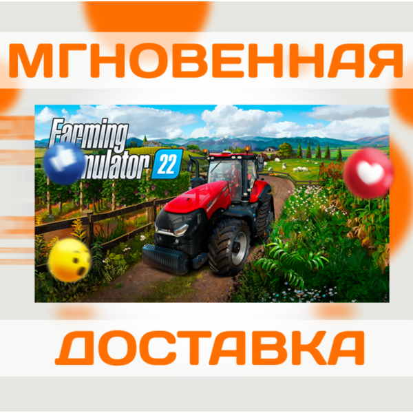 FARMING SIMULATOR 22 \ STEAM \ ВЕСЬ МИР + РФ \ КЛЮЧ