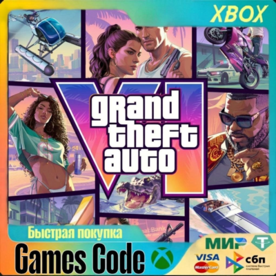 XBOX ПРЕДЗАКАЗ✅Grand Theft Auto VI✅ВСЕ ИЗДАНИЯ✅НА ЛЮБОЙ АККАУНТ