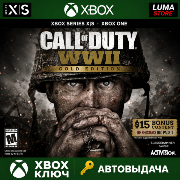 CALL OF DUTY: WWII - GOLD EDITION ГЛОБАЛ XBOX ONE X|S КЛЮЧ