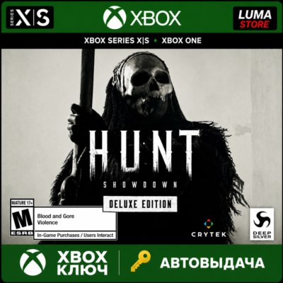 HUNT: SHOWDOWN - DELUXE EDITION XBOX ONE SERIES X|S КЛЮЧ