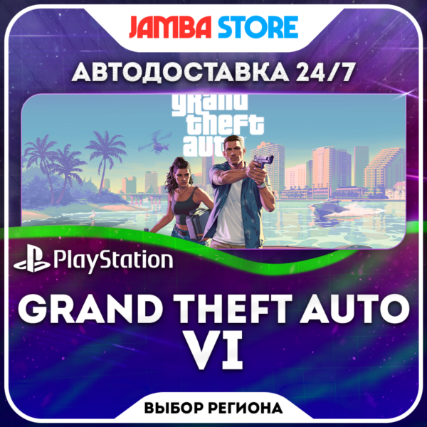 Grand Theft Auto VI · PS5 · TR/UA/IN/PL/US · АВТО 24/7