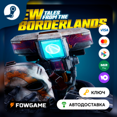 🔵 New Tales from the Borderlands (КИТАЙ) 🔑КЛЮЧ STEAM