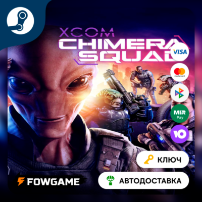 🔵 XCOM®: Chimera Squad (КИТАЙ) 🔑КЛЮЧ STEAM