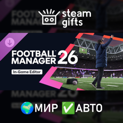 Football Manager 26 In-Game Editor МИР АВТО