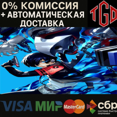 Persona 3 Reload XBOX One