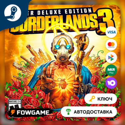 🔵 Borderlands 3: Super Deluxe Edition (КИТАЙ) 🔑КЛЮЧ STEAM