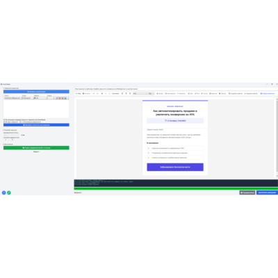 Софт массовой рассылки email писем с любой почты для Windows