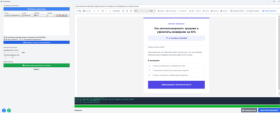 Софт массовой рассылки email писем с любой почты для Windows