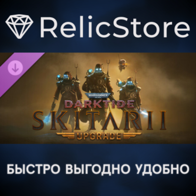 Warhammer 40,000: Darktide - Skitarii Class Cosmetic Upgrade DLC