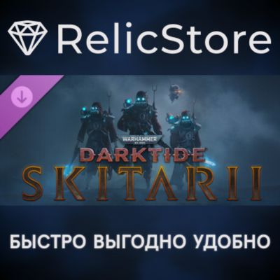 Warhammer 40,000: Darktide - Skitarii Class Deluxe Edition DLC
