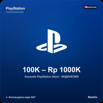 PSN пополнение кошелька Индонезия IDR от 100000 до 1000000 Автовыдача 24/7