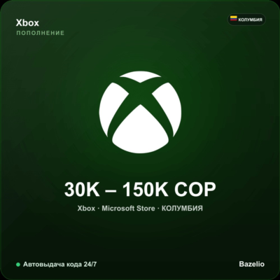 Xbox Gift Card Колумбия COP от 30000 до 150000 песо Microsoft Store Автовыдача 24/7