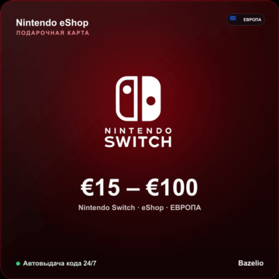 Nintendo eShop подарочная карта Европа EUR от 15 до 100 евро Автовыдача кода 24/7