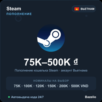Steam Wallet пополнение кошелька Steam Вьетнам VND от 75000 до 500000 Автовыдача 24/7